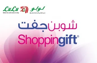 LuLu Hypermarket Gift Card